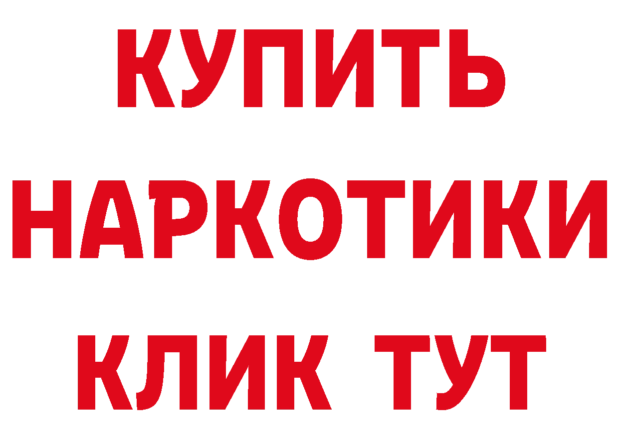 Кодеин напиток Lean (лин) онион это KRAKEN Билибино